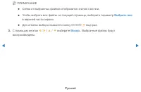 Страница 272