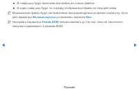 Страница 274