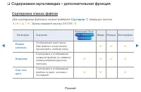 Страница 275