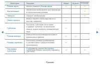Страница 278