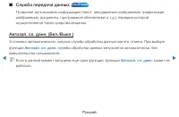 Страница 280