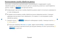 Страница 281