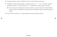 Страница 282