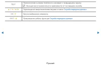 Страница 284