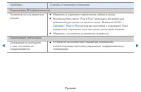 Страница 291