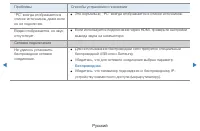 Страница 292