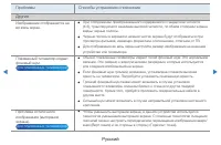 Страница 293