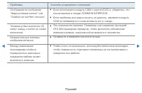 Страница 296