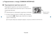 Страница 297