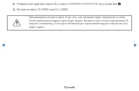 Страница 298