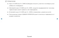 Страница 300