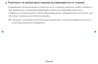 Страница 302