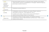 Страница 303