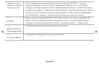 Страница 304