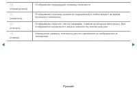 Страница 305