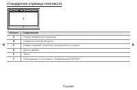 Страница 306