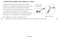 Страница 307