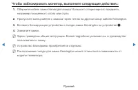 Страница 308