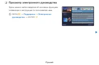 Страница 311