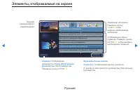 Страница 312