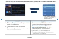 Страница 314