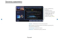 Страница 315