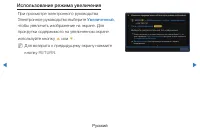 Страница 316