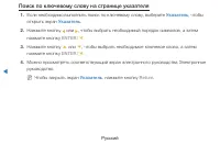 Страница 317