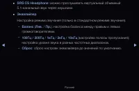 Страница 100