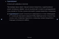 Страница 102