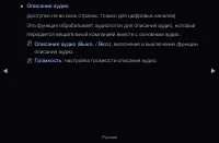 Страница 103