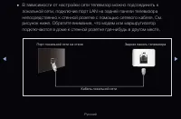 Страница 111