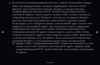 Страница 112