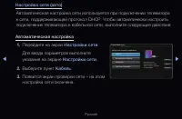 Страница 114