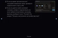 Страница 115