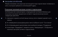 Страница 116