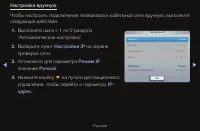 Страница 117