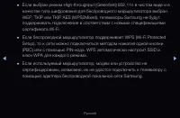 Страница 122