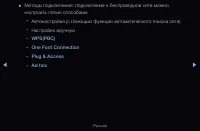 Страница 127