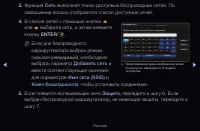 Страница 129