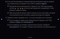 Страница 130