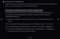 Страница 131