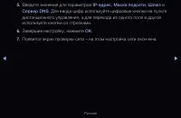 Страница 133