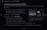 Страница 134