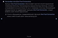 Страница 137