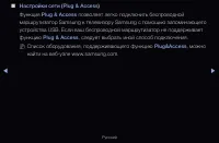 Страница 140