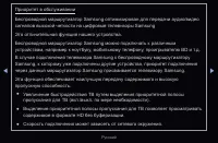 Страница 143