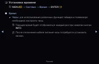 Страница 145