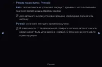 Страница 146