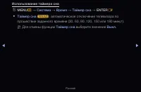 Страница 148